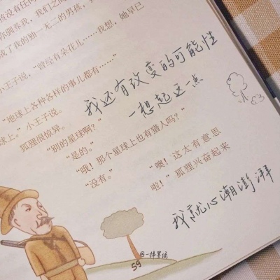 香洲FurryQQ群介绍